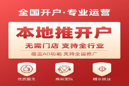 某大企业SEM竞价托管的转变之路